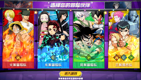 [游戏推荐]漫画英雄3D | 回合制卡牌类手游 | 全次元动漫大乱斗-第4张图片