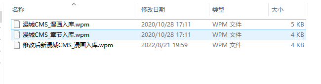 漫城Cms漫画火车头发布模块-采集工具发布模块-第1张图片 漫城Cms漫画火车头发布模块-采集工具发布模块-第1张图片