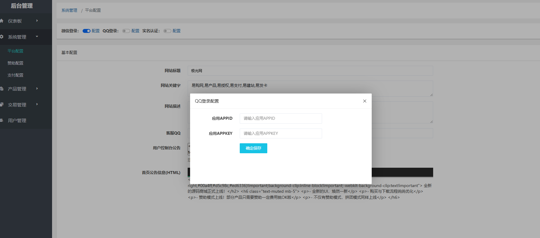 团购商城-虚拟商城系统源码-PHP开源版-Annie-第3张图片 团购商城-虚拟商城系统源码-PHP开源版-Annie-第3张图片