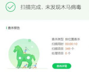 火车头采集器(V9开心版)完美破解全功能-第1张图片 火车头采集器(V9开心版)完美破解全功能-第1张图片