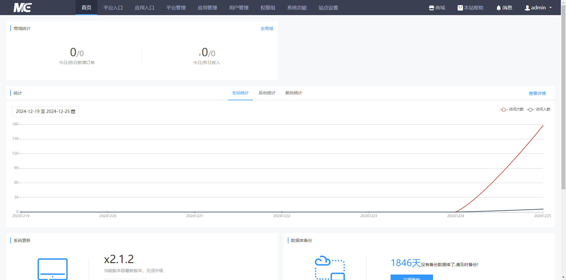 知识付费系统源码_东方微课2.1.2-第5张图片 知识付费系统源码_东方微课2.1.2-第5张图片