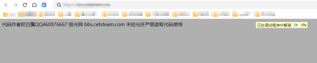 屏蔽右键-审查元素拦截高级JS代码-超级好用-第1张图片 屏蔽右键-审查元素拦截高级JS代码-超级好用-第1张图片