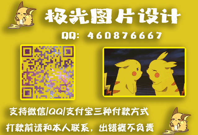 个人专用收款码模板PSD源码-第1张图片 个人专用收款码模板PSD源码-第1张图片