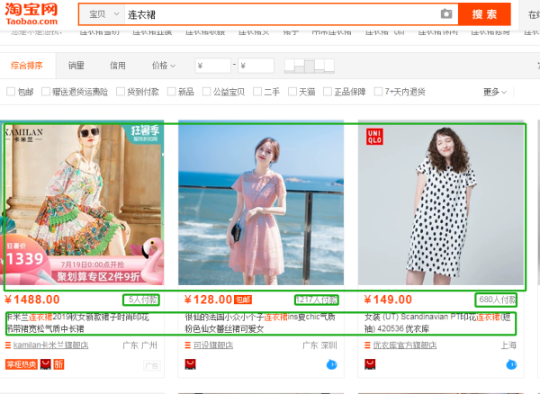 店铺流量一直在涨,但没有转化怎么办?-第1张图片 店铺流量一直在涨,但没有转化怎么办?-第1张图片