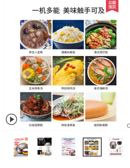 店铺流量一直在涨,但没有转化怎么办?-第2张图片 店铺流量一直在涨,但没有转化怎么办?-第2张图片
