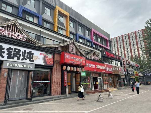 买商铺养老,这位北京大哥用1900万踩了个大坑!-第1张图片 买商铺养老,这位北京大哥用1900万踩了个大坑!-第1张图片