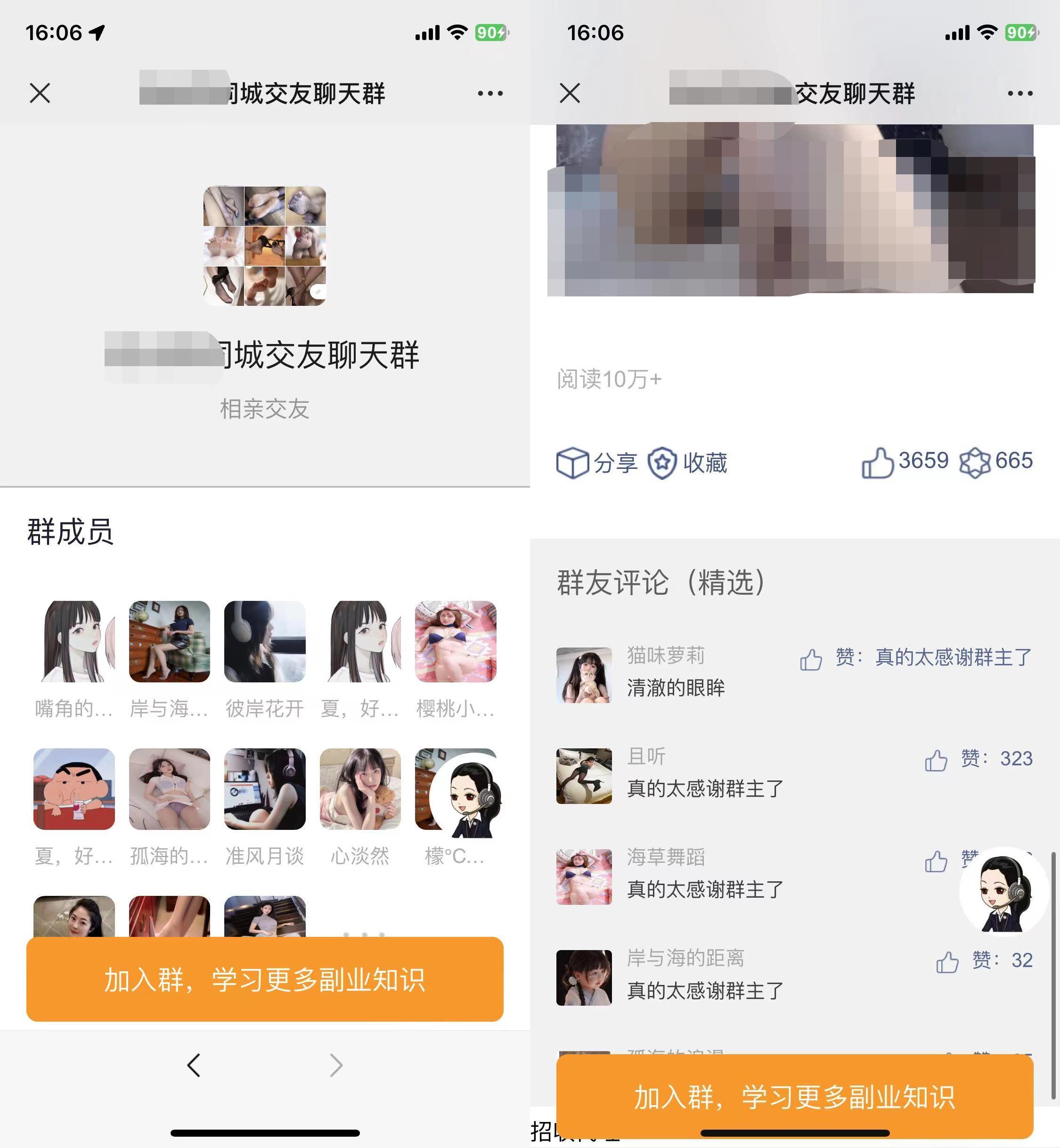 全新付费进群系统PHP源码,带定位完整版【亲测完美可运营】-第1张图片 全新付费进群系统PHP源码,带定位完整版【亲测完美可运营】-第1张图片