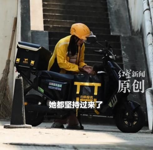 女骑手将孩子装外卖箱送外卖引热议,本人回应:女儿患恶性肿瘤-第1张图片 女骑手将孩子装外卖箱送外卖引热议,本人回应:女儿患恶性肿瘤-第1张图片