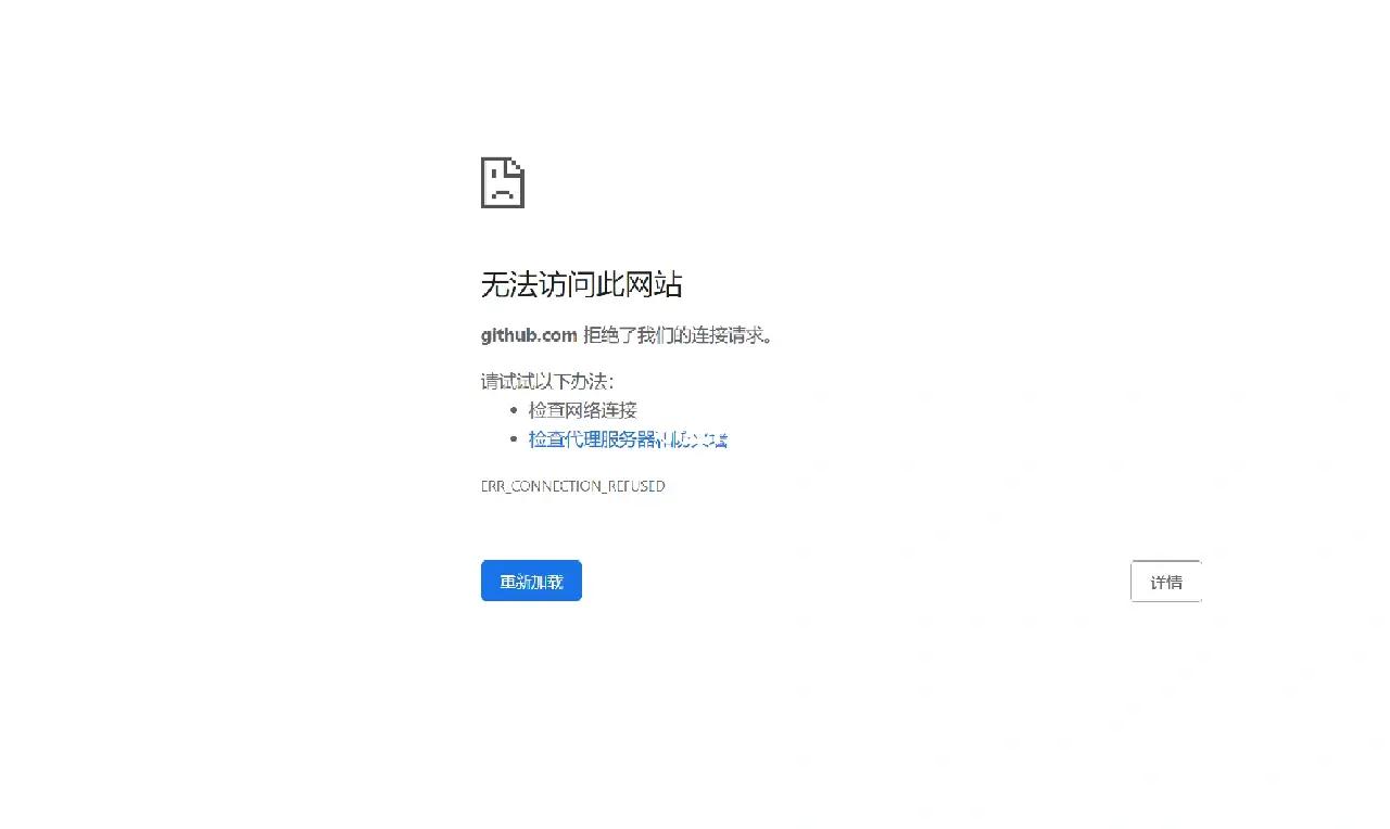 关于GitHub打不开"利用客户端"解决无法访问或者访问慢的问题-第1张图片 关于GitHub打不开"利用客户端"解决无法访问或者访问慢的问题-第1张图片