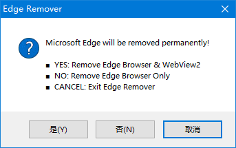 Edge Remover(Edge浏览器卸载工具) v18.18 绿色版-第1张图片 Edge Remover(Edge浏览器卸载工具) v18.18 绿色版-第1张图片
