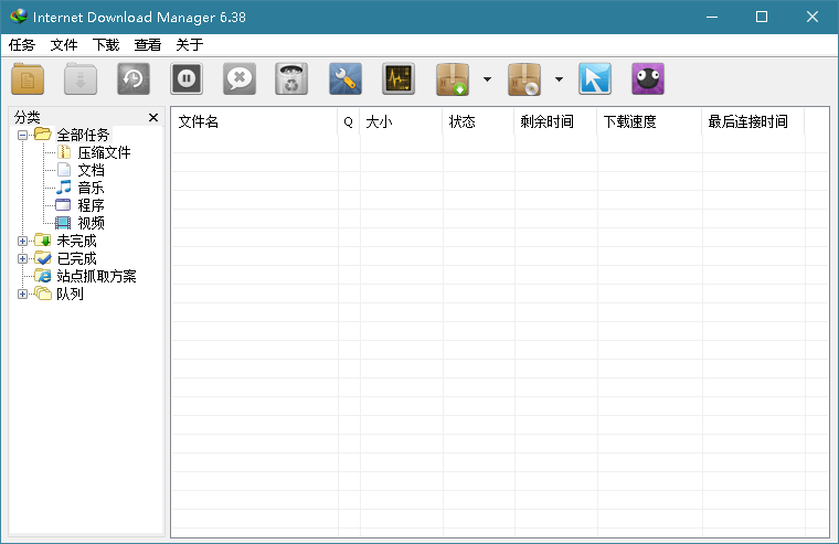 IDM v6.42.42绿色版Internet Download Manager免注册激活-第1张图片 IDM v6.42.42绿色版Internet Download Manager免注册激活-第1张图片