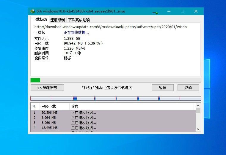 IDM v6.42.42绿色版Internet Download Manager免注册激活-第2张图片 IDM v6.42.42绿色版Internet Download Manager免注册激活-第2张图片