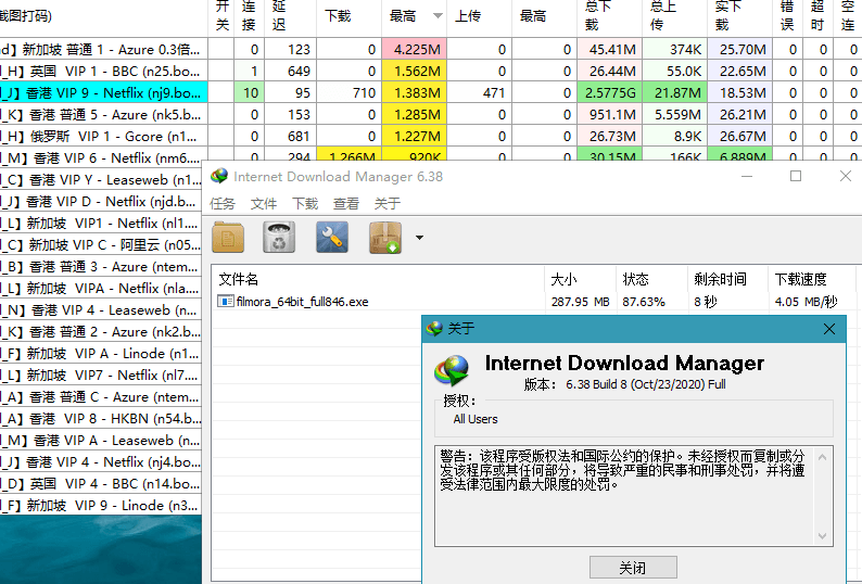 IDM v6.42.42绿色版Internet Download Manager免注册激活-第3张图片 IDM v6.42.42绿色版Internet Download Manager免注册激活-第3张图片