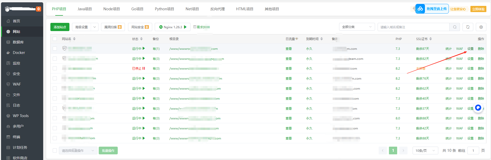 【404页面源码】二次元风404单页HTML源码带音乐-第2张图片