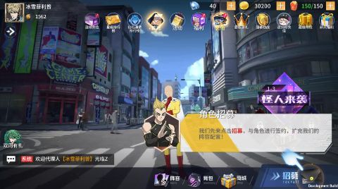 召唤英雄(0.1折一拳超人)手游-双端震撼公测,豪礼不断!-第7张图片 召唤英雄(0.1折一拳超人)手游-双端震撼公测,豪礼不断!-第7张图片