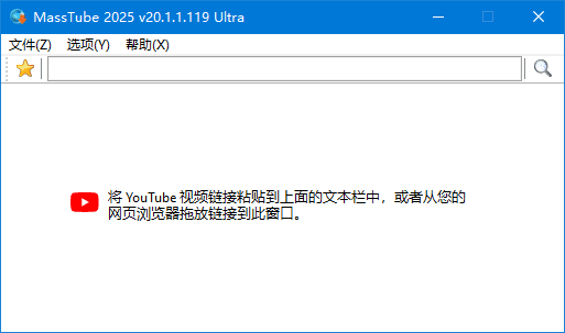 MassTube(YouTube视频下载工具) Plus v20.1.7.142 多语便携版-第1张图片 MassTube(YouTube视频下载工具) Plus v20.1.7.142 多语便携版-第1张图片