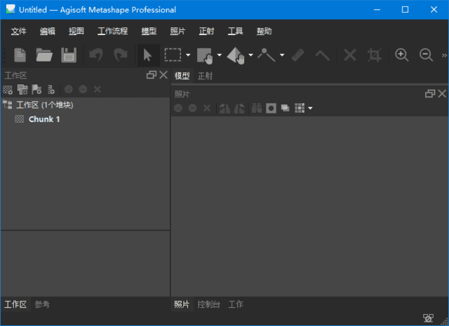 Agisoft Metashape(3D建模软件) Pro v2.2.2.20976 多语便携版-第1张图片 Agisoft Metashape(3D建模软件) Pro v2.2.2.20976 多语便携版-第1张图片