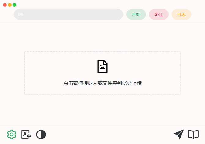 Final2x(AI图片无损放大工具) v3.0.0 中文绿色版-第1张图片 Final2x(AI图片无损放大工具) v3.0.0 中文绿色版-第1张图片