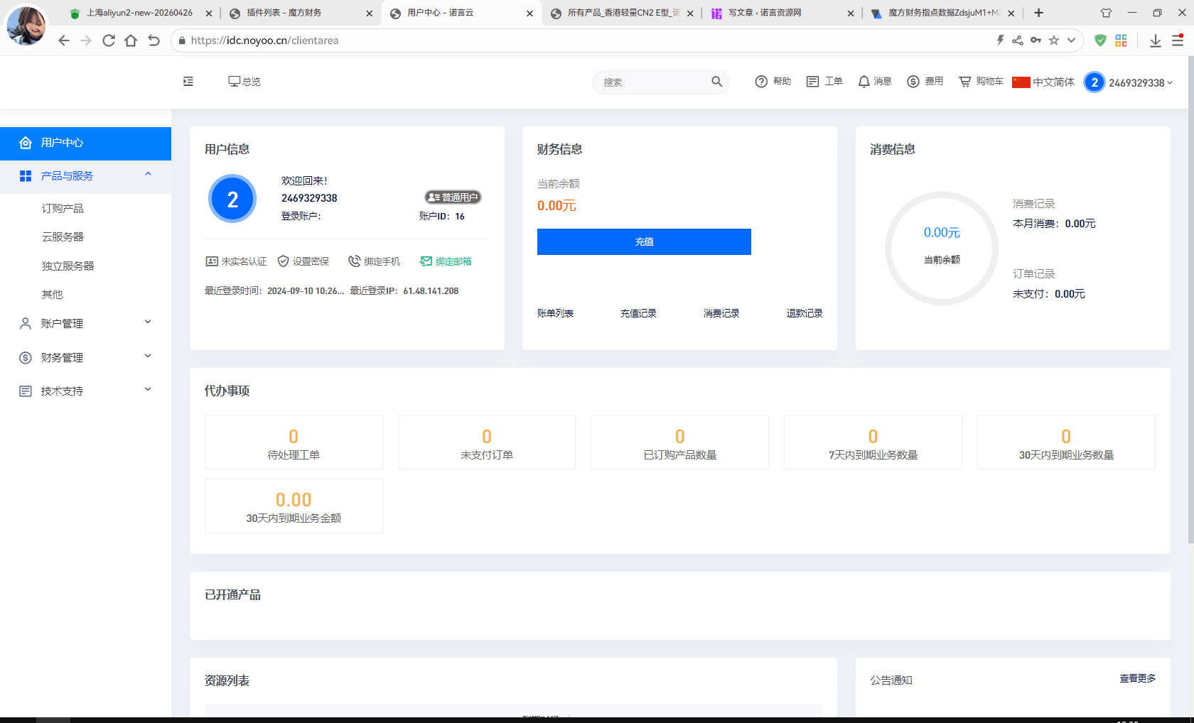 【魔方财务】指点模板M1+M2全套源码-第2张图片