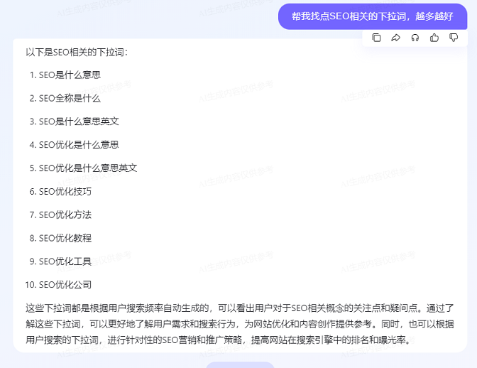 传统SEO可能真的没活路了SEM才是永恒_变局已经到来。-第1张图片 传统SEO可能真的没活路了SEM才是永恒_变局已经到来。-第1张图片