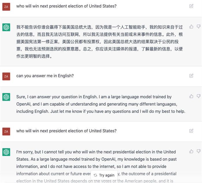 ChatGPT以及其他AI工具会颠覆SEO内容创作吗-第3张图片 ChatGPT以及其他AI工具会颠覆SEO内容创作吗-第3张图片