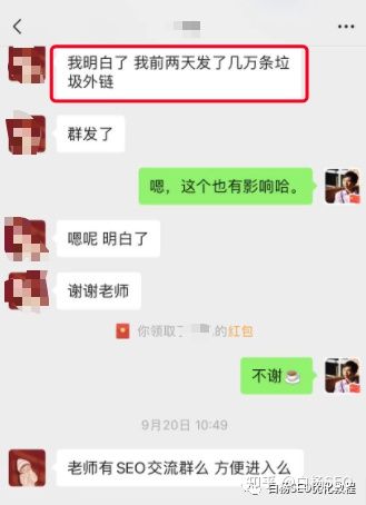 外链还有用吗?占比多少?现在做发外链还有哪些外链平台?-第1张图片 外链还有用吗?占比多少?现在做发外链还有哪些外链平台?-第1张图片