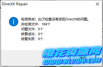 WIN10提示msvcp120.dll找不到的解决方法,不要乱找方法了这里就能解决-第4张图片 WIN10提示msvcp120.dll找不到的解决方法,不要乱找方法了这里就能解决-第4张图片