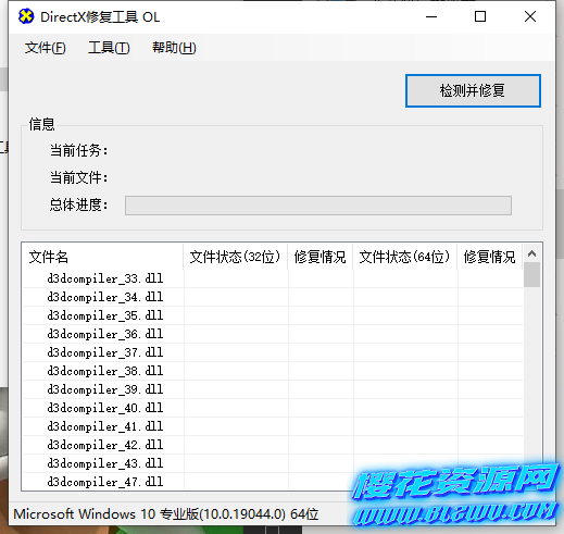 WIN10提示msvcp120.dll找不到的解决方法,不要乱找方法了这里就能解决-第2张图片 WIN10提示msvcp120.dll找不到的解决方法,不要乱找方法了这里就能解决-第2张图片