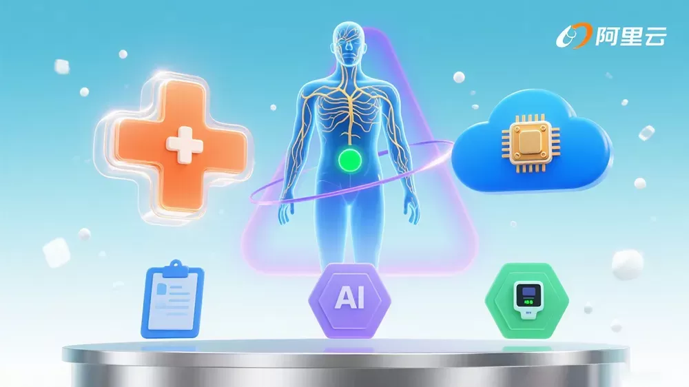 微脉与阿里云联合研发AI全病程管理方案,医疗健康智能化转型加速落地-第1张图片 微脉与阿里云联合研发AI全病程管理方案,医疗健康智能化转型加速落地-第1张图片
