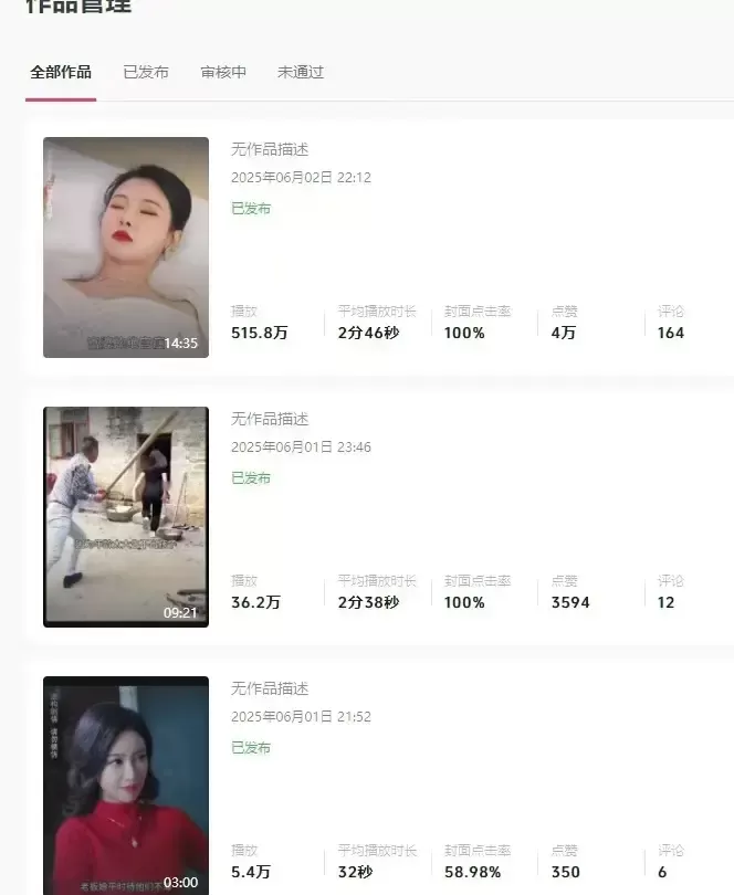 抖天下(梨汤MKV双轨)V7.6.4工具-第3张图片 抖天下(梨汤MKV双轨)V7.6.4工具-第3张图片