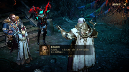 点燃创世之焰《暗黑破坏神不朽》主线新篇章-第4张图片 点燃创世之焰《暗黑破坏神不朽》主线新篇章-第4张图片