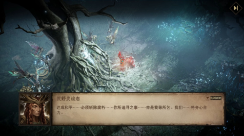 点燃创世之焰《暗黑破坏神不朽》主线新篇章-第8张图片 点燃创世之焰《暗黑破坏神不朽》主线新篇章-第8张图片