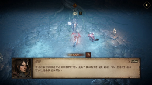 点燃创世之焰《暗黑破坏神不朽》主线新篇章-第15张图片 点燃创世之焰《暗黑破坏神不朽》主线新篇章-第15张图片