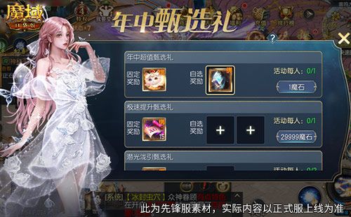即将开奖《魔域口袋版》万元京东卡百万星芒-第2张图片 即将开奖《魔域口袋版》万元京东卡百万星芒-第2张图片