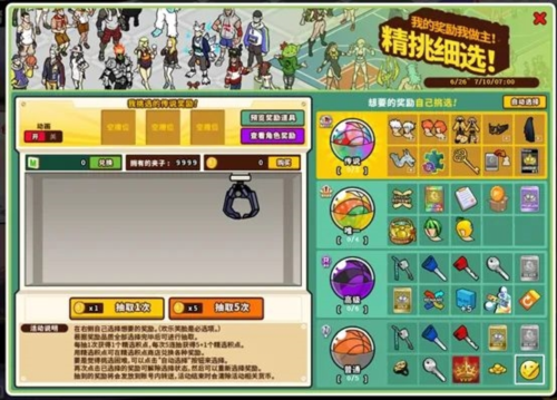 泳池派对《街头篮球》体验蜜蜂大冒险-第2张图片 泳池派对《街头篮球》体验蜜蜂大冒险-第2张图片
