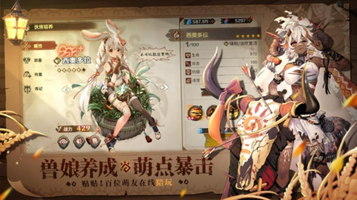 良渚文化英雄免费领《卢希达起源》起源者测试招募-第4张图片 良渚文化英雄免费领《卢希达起源》起源者测试招募-第4张图片