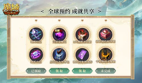 版本预约开启《魔域口袋版》全新版本玄天御阵-第2张图片 版本预约开启《魔域口袋版》全新版本玄天御阵-第2张图片