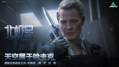 新赛季破壁正式开启《三角洲行动》多重更新来袭-第7张图片 新赛季破壁正式开启《三角洲行动》多重更新来袭-第7张图片