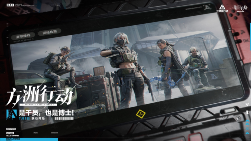 新赛季破壁正式开启《三角洲行动》多重更新来袭-第9张图片 新赛季破壁正式开启《三角洲行动》多重更新来袭-第9张图片