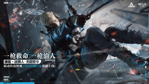 新赛季破壁正式开启《三角洲行动》多重更新来袭-第10张图片 新赛季破壁正式开启《三角洲行动》多重更新来袭-第10张图片