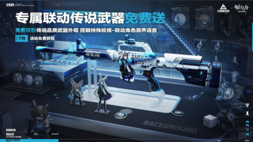 新赛季破壁正式开启《三角洲行动》多重更新来袭-第12张图片 新赛季破壁正式开启《三角洲行动》多重更新来袭-第12张图片