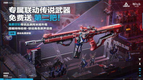 新赛季破壁正式开启《三角洲行动》多重更新来袭-第13张图片 新赛季破壁正式开启《三角洲行动》多重更新来袭-第13张图片