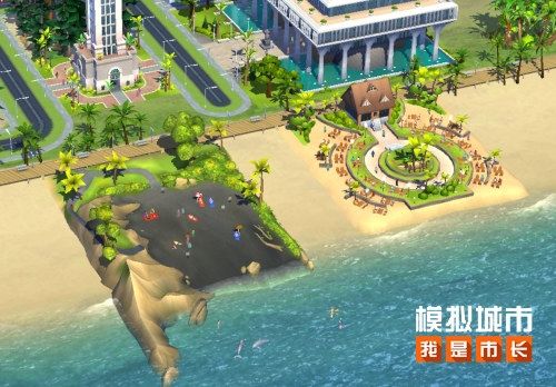 《模拟城市我是市长》永昼生辉版本全平台推出-第1张图片 《模拟城市我是市长》永昼生辉版本全平台推出-第1张图片