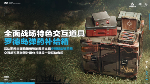 新赛季破壁正式开启《三角洲行动》多重更新来袭-第15张图片 新赛季破壁正式开启《三角洲行动》多重更新来袭-第15张图片