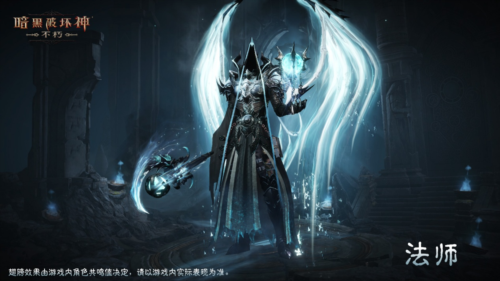 《暗黑破坏神不朽》传奇时装夺魂之镰展示-第2张图片 《暗黑破坏神不朽》传奇时装夺魂之镰展示-第2张图片