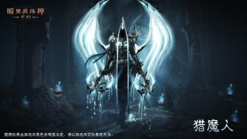 《暗黑破坏神不朽》传奇时装夺魂之镰展示-第4张图片 《暗黑破坏神不朽》传奇时装夺魂之镰展示-第4张图片
