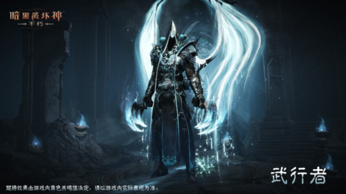 《暗黑破坏神不朽》传奇时装夺魂之镰展示-第5张图片 《暗黑破坏神不朽》传奇时装夺魂之镰展示-第5张图片