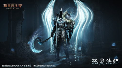 《暗黑破坏神不朽》传奇时装夺魂之镰展示-第10张图片 《暗黑破坏神不朽》传奇时装夺魂之镰展示-第10张图片