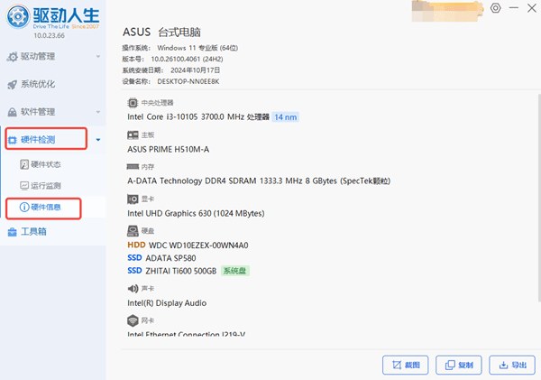 《三角洲行动》PC端最低要什么配置可以畅玩-第2张图片 《三角洲行动》PC端最低要什么配置可以畅玩-第2张图片