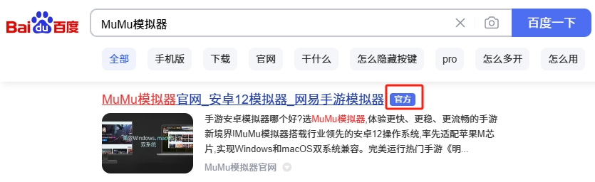 2025最新安卓手游模拟器测评推荐-第8张图片 2025最新安卓手游模拟器测评推荐-第8张图片
